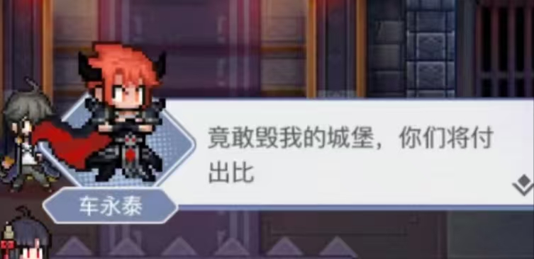 车永泰技能演示图