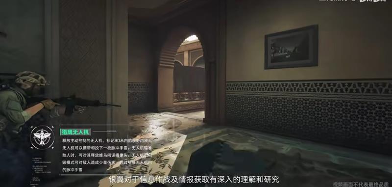 猎鹰无人机