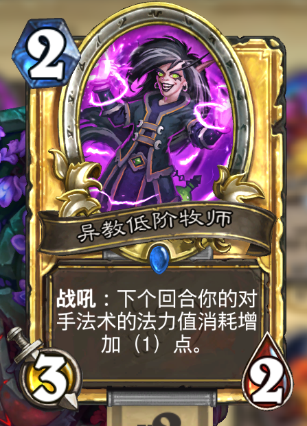 小赛布卡组示意图