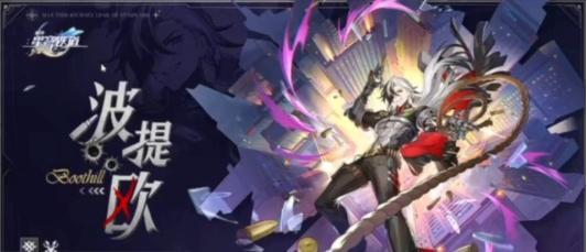 波提欧突破材料示意图