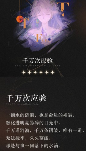 千万次应验实战