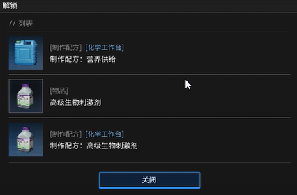 绝地求生黑域撤离：植物学主题全解锁！皮肤+配方双丰收-景澄手游网