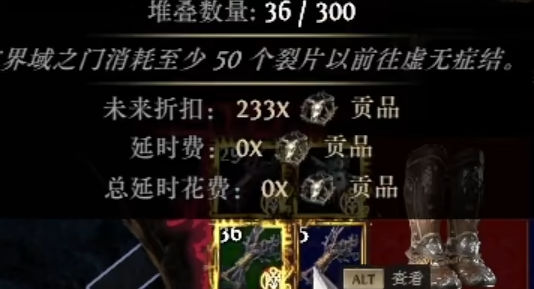零元购效果