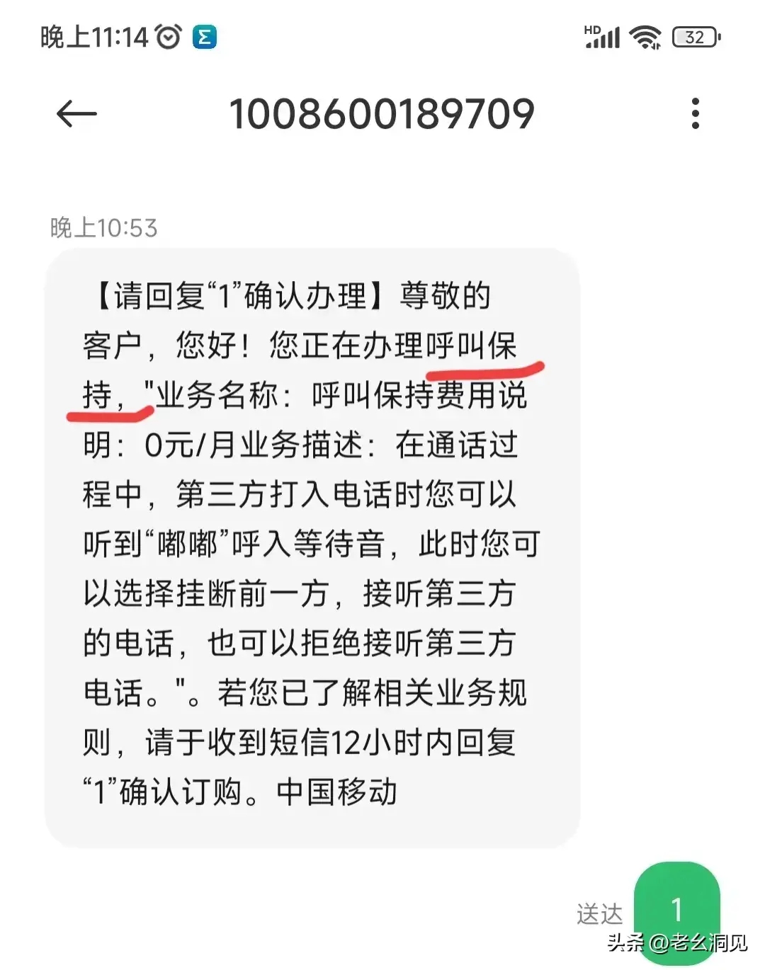 手机通话时未提示来电？如何开启呼叫等待功能？