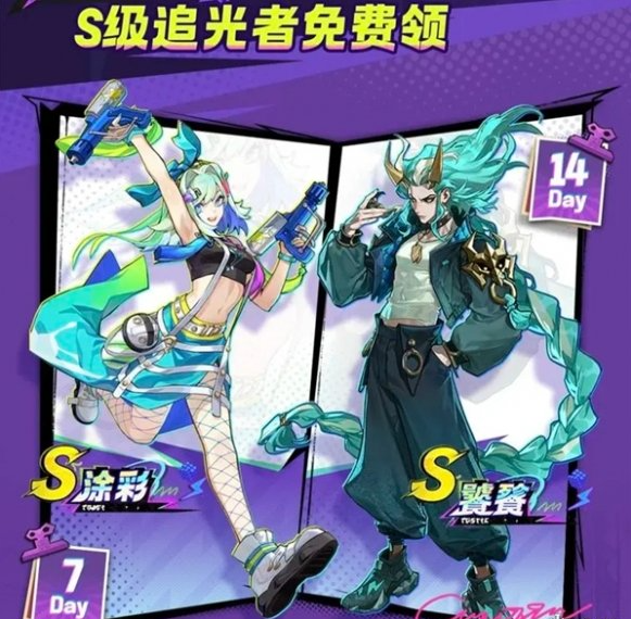国王之约任务