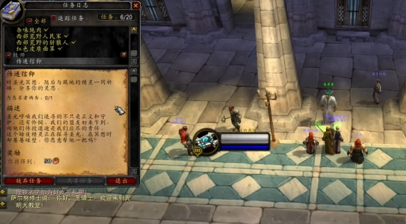 任务触发界面