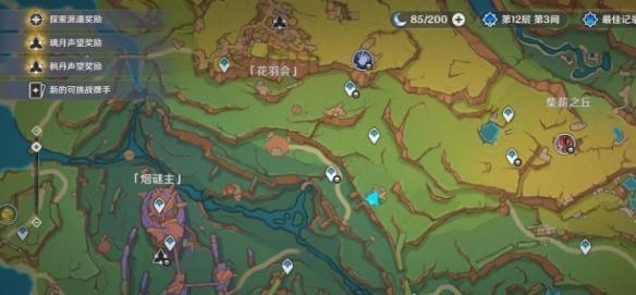 任务触发位置示意图