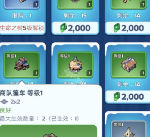 装饰物对比图