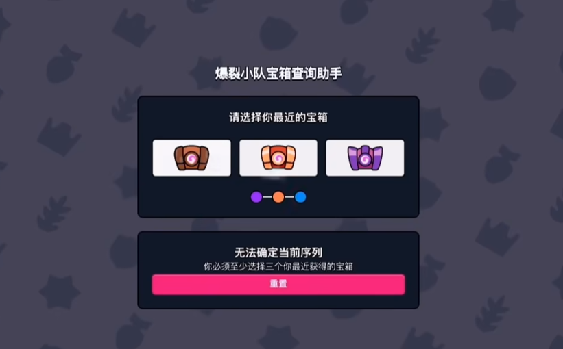 任务流程示意图