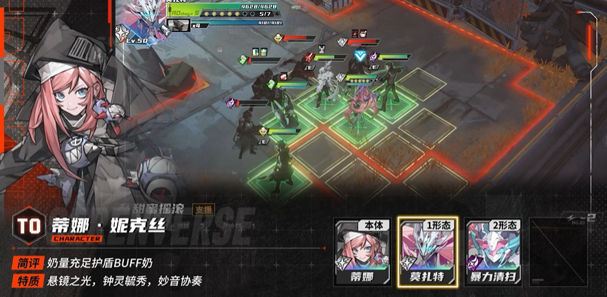 1形态技能示意图