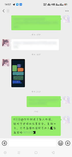 快速分享