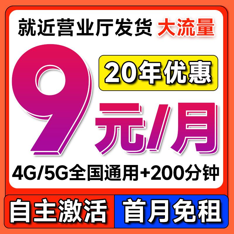 直播间引流的最快方法是什么,直播引流实战指南-赫兹号卡网-赫兹通讯