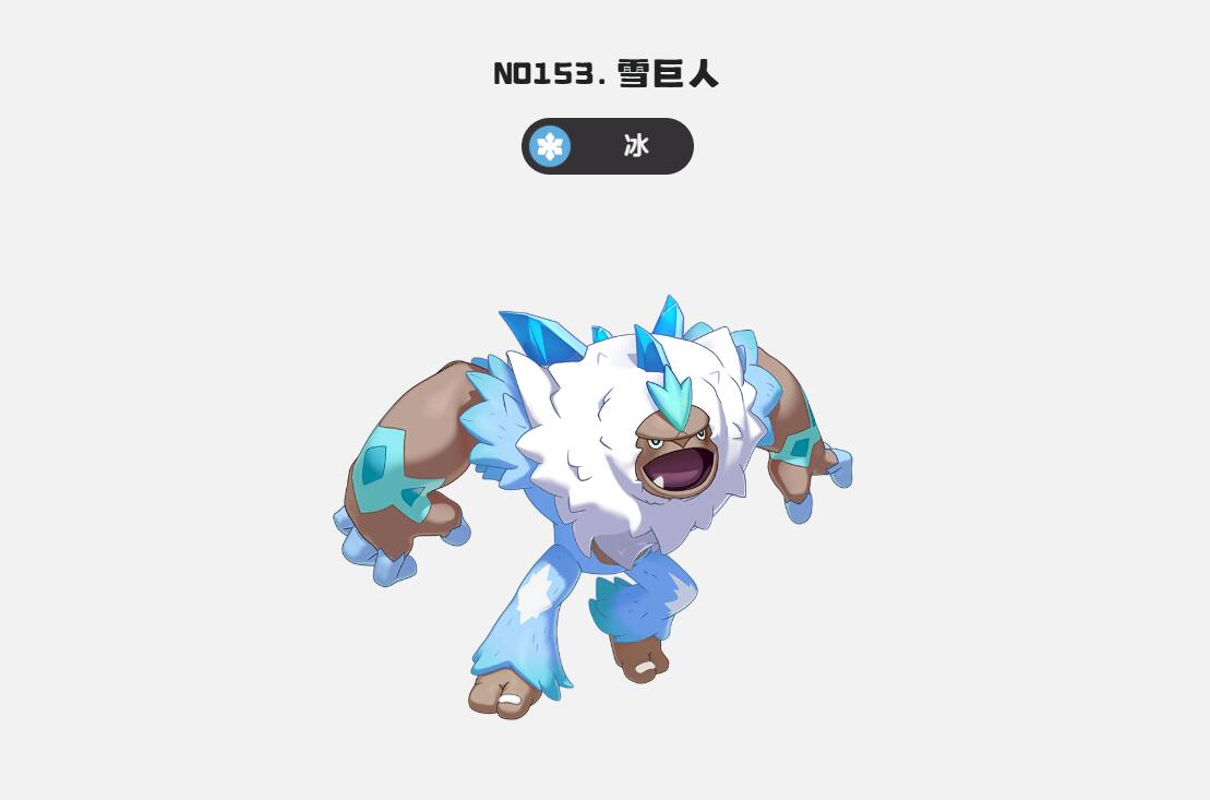 第二阶段精灵搭配
