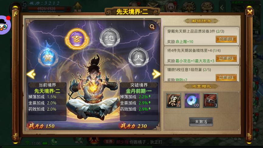 《星辰变：归来》新手攻略：快速入门与战力提升-景澄手游网