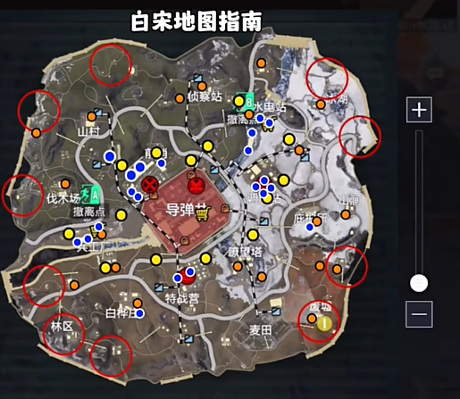 地铁逃生冰河禁区,出生点位置在哪?详解