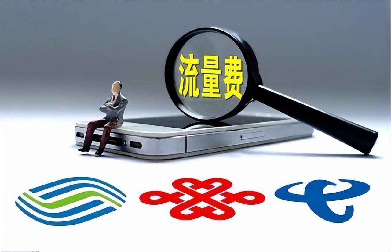 纯流量卡电信卡可以用吗?套餐实惠但注意使用限制-赫兹号卡网-赫兹通讯