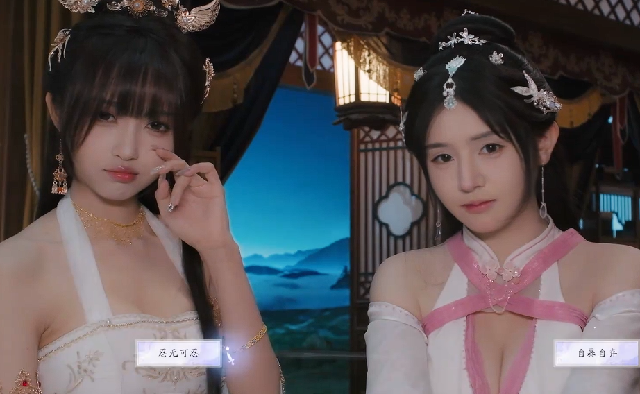 棍法神通选择界面