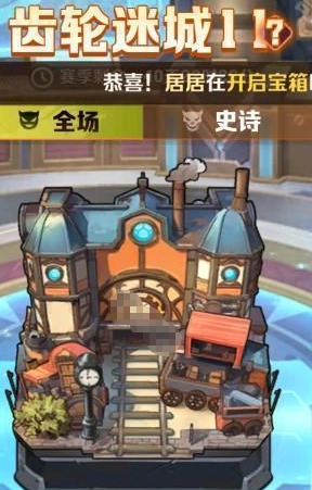《向僵尸开炮》S3赛季训练11~15关卡通关攻略-景澄手游网