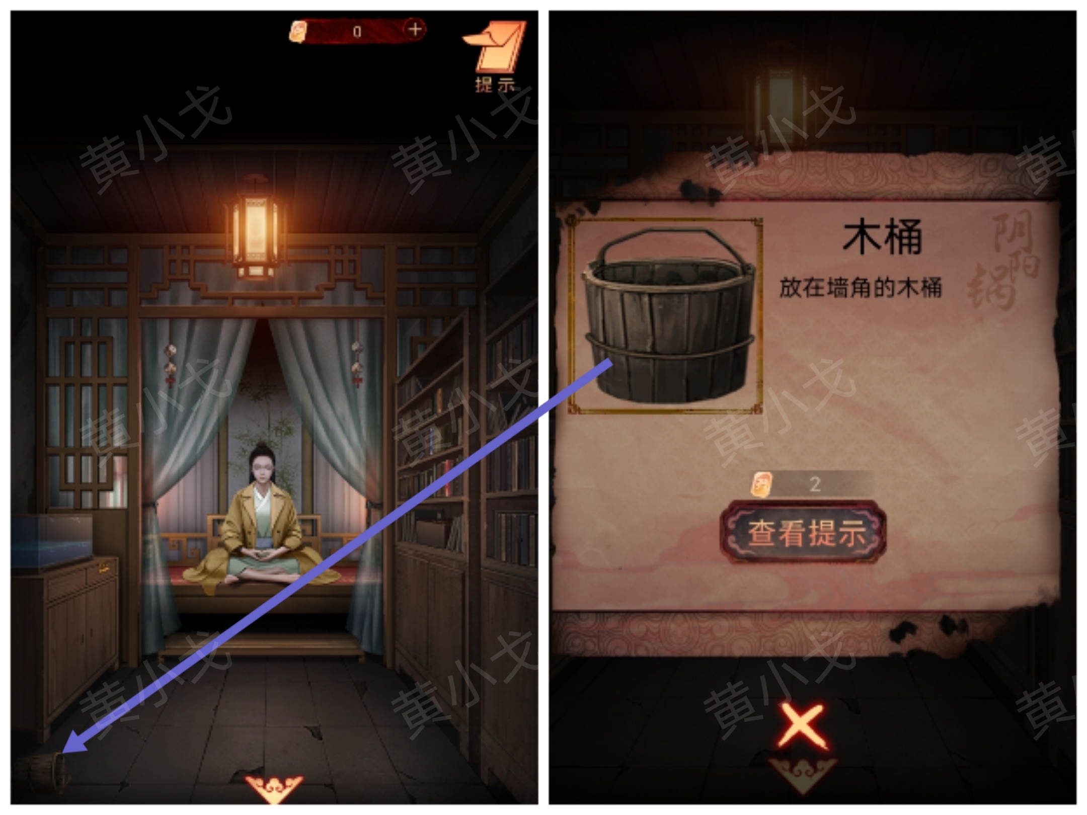 拾取木桶示意图