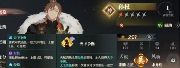 灼烧机制示意图