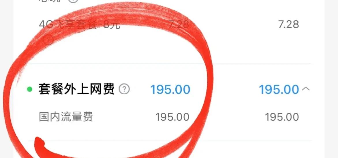 大流量卡套路多口碑差,选卡避坑有妙招