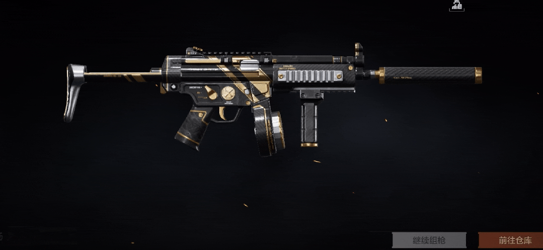 饰金·MP5