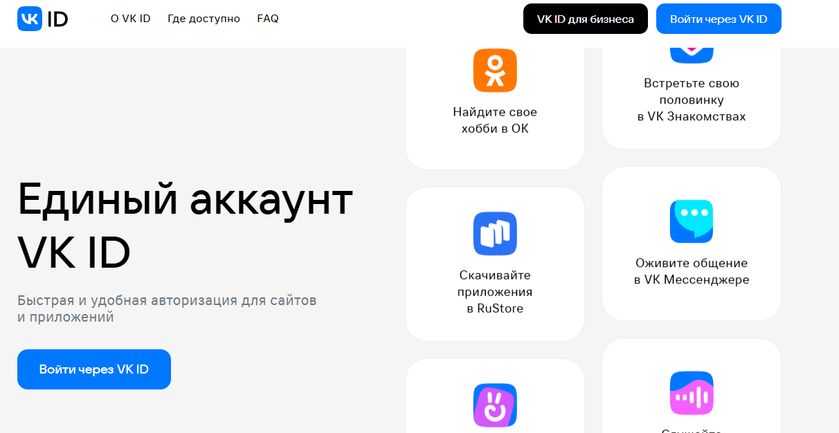 电话号码绑定流程示意图