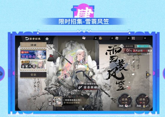 物华弥新2.5：12月4日开服，小宋香炉+镂忆琢名直接玩-景澄手游网