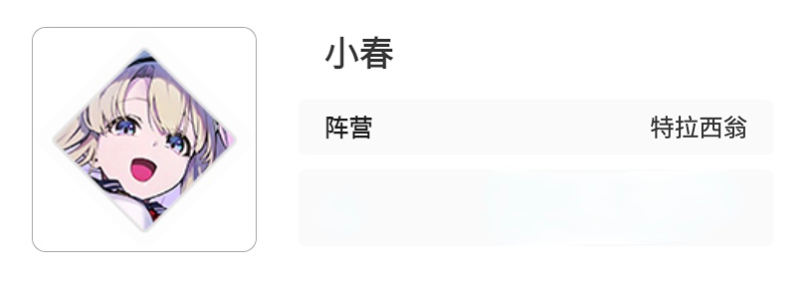 卡厄思梦境特拉西翁阵容：4个水系核心，输出拉满不卡手-景澄手游网