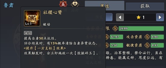残血反杀示意图