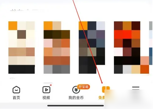 免费小说入口示意图