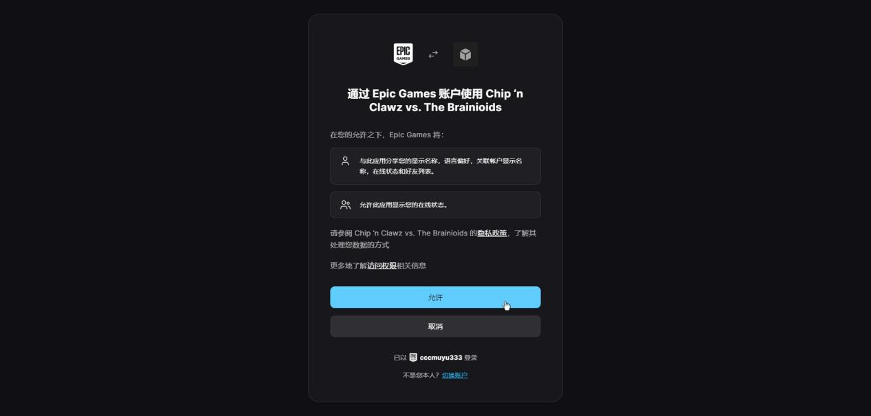 创建游戏