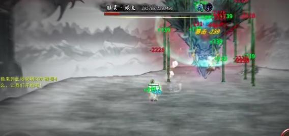 定气拳技能界面