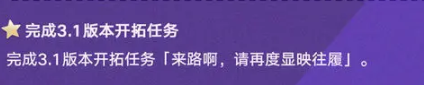 任务示例