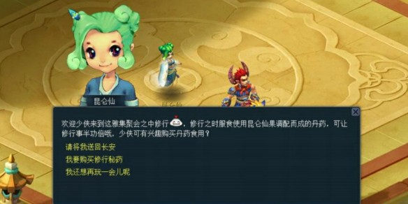 梦幻西游清明节活动攻略:环任务、副本全解析,奖励兑换不迷路!