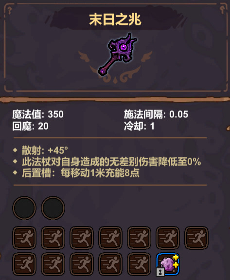 魔法工艺:安全自伤流1分钟上手,打Boss不掉血-景澄手游网