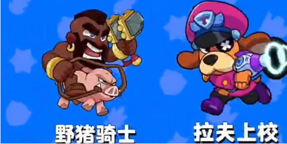 拉夫上校合体示意图