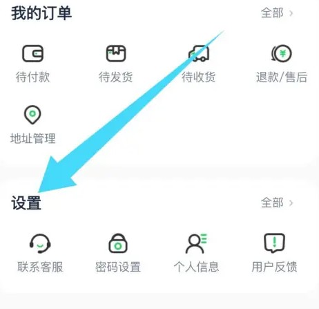 沪学习APP缓存清理:3秒清空,手机秒变新机-景澄手游网
