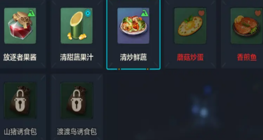 篝火取暖