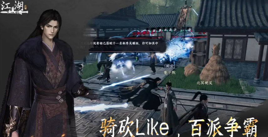 下一站江湖2感悟值全解析:江湖生存的核心资源-景澄手游网