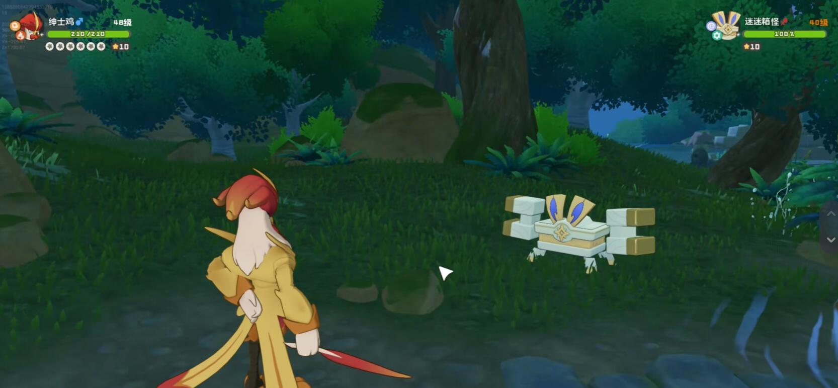 中间宝箱为迷迷箱怪