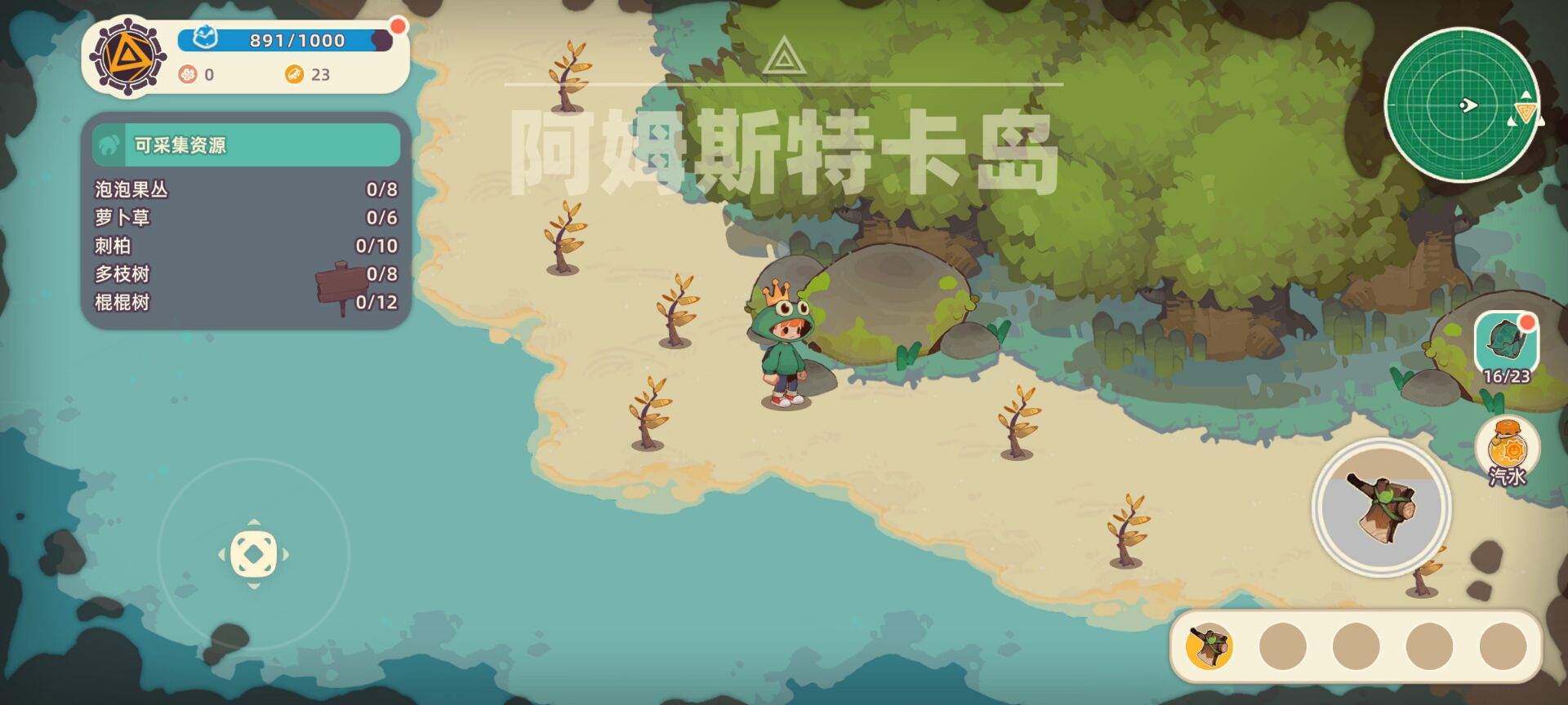 刺柏与棍棍树位置