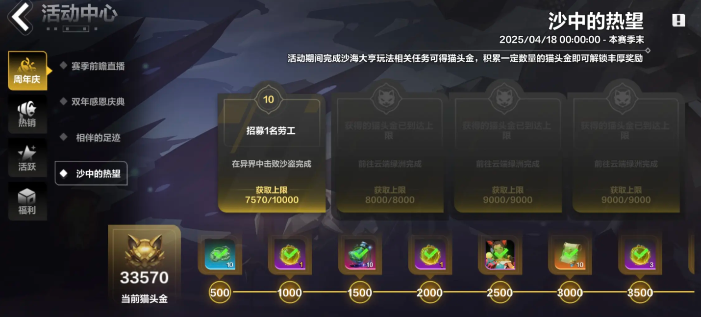 火炬之光无限SS9绿洲玩法全解析-景澄手游网