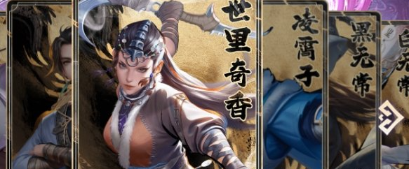 蚩梦与女帝角色对比