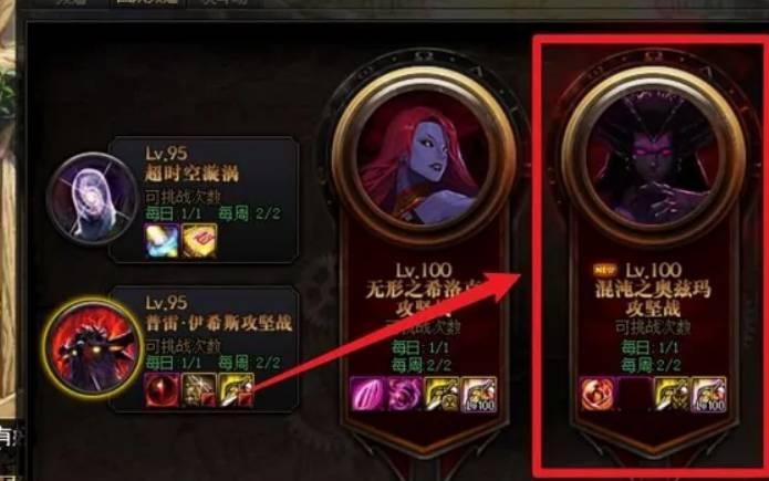 奥兹玛副本入口示意图