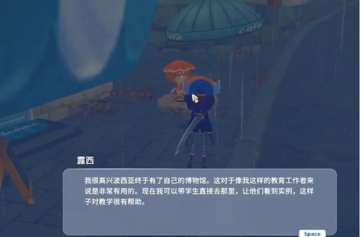 博物馆实际位置