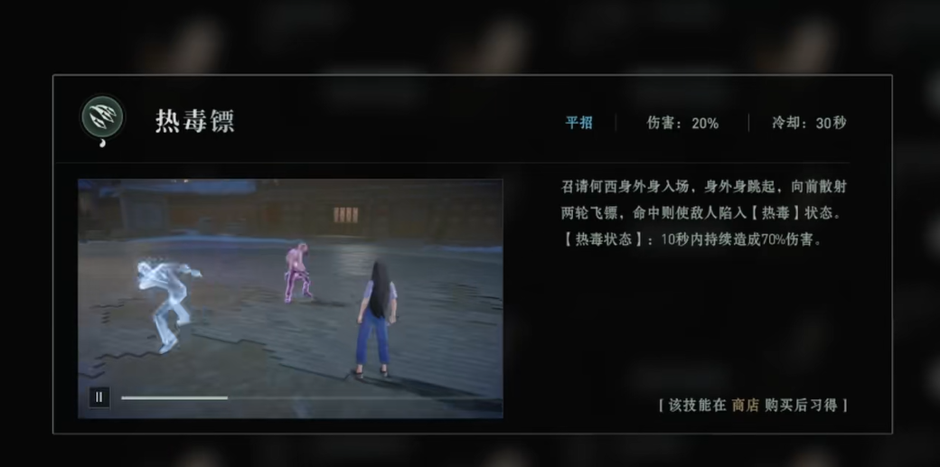 氪金策略示意图