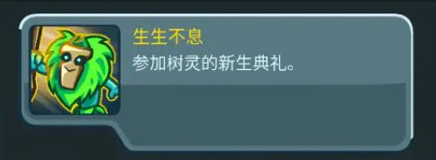 守卫之门彩蛋5