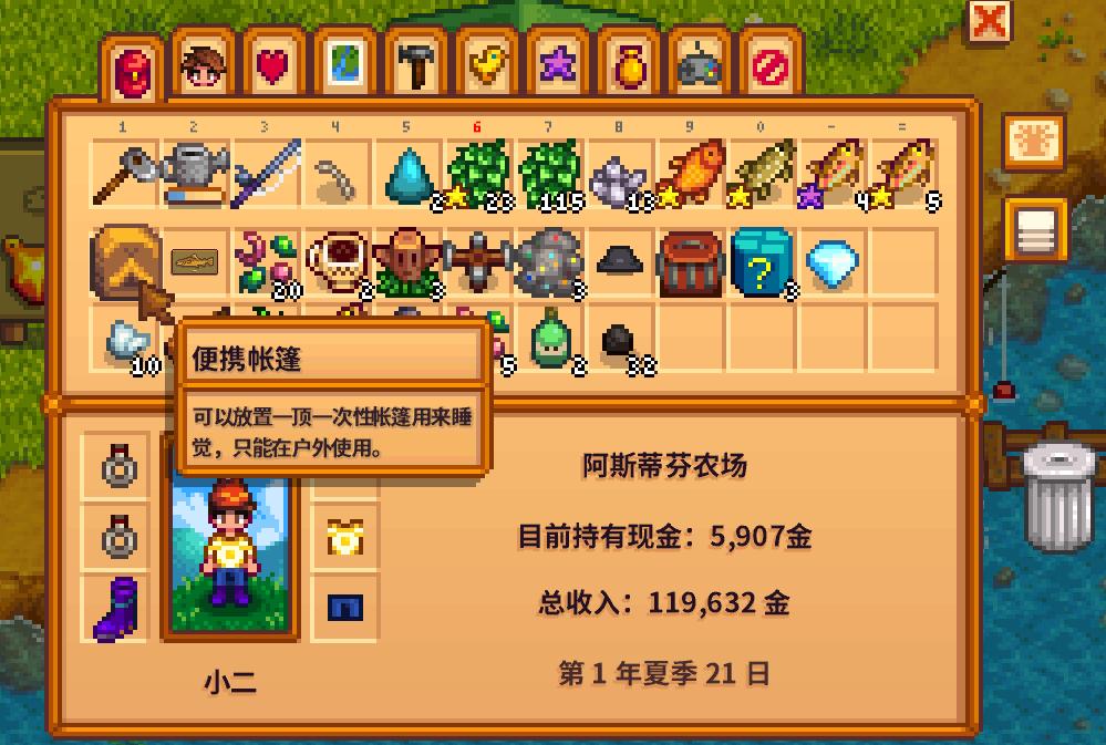 活动时间提示