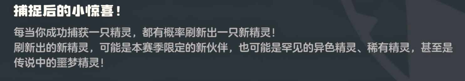 《洛克王国》世界异色：刷到手软的真相，90%玩家都搞错了